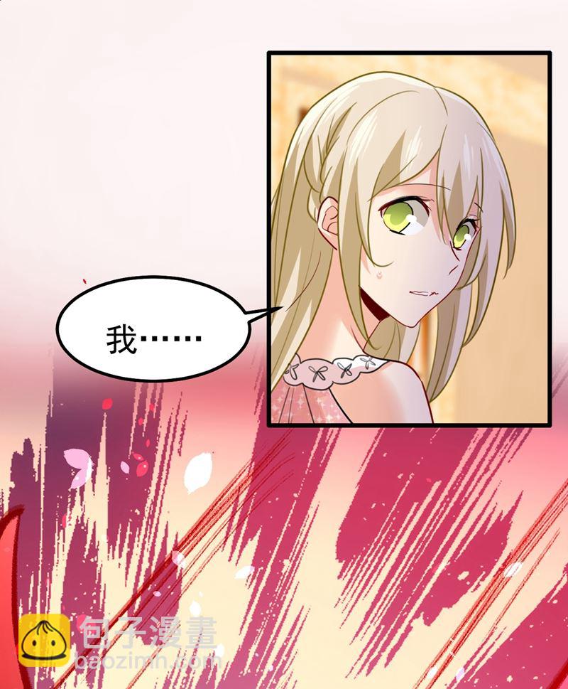 一个亿？账号给我！(1/2)-第345话