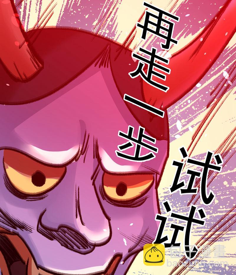 一个亿？账号给我！(1/2)-第345话