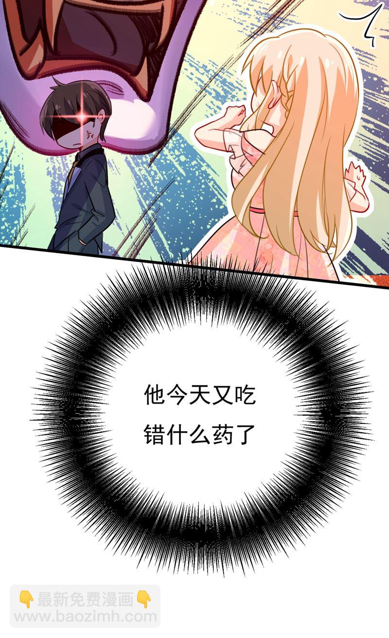 一个亿？账号给我！(1/2)-第345话
