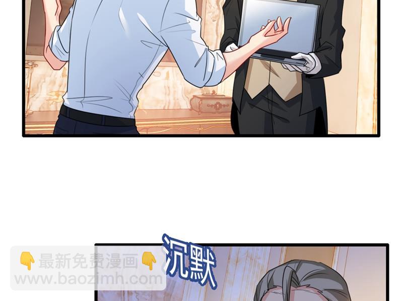 一个亿？账号给我！(1/2)-第345话