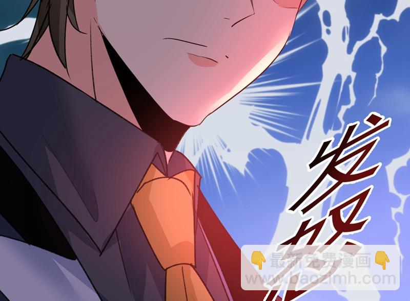 一个亿？账号给我！(1/2)-第345话