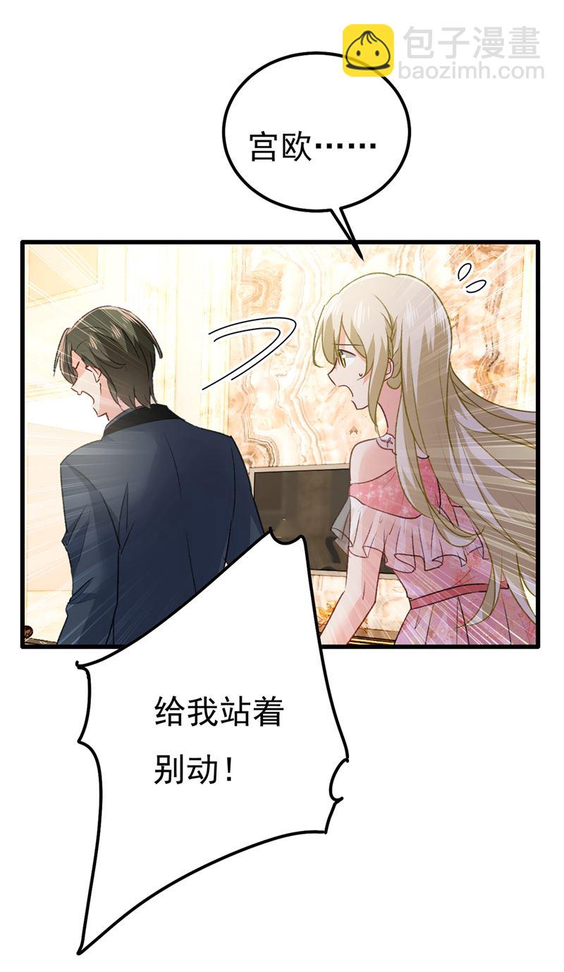 一个亿？账号给我！(1/2)-第345话