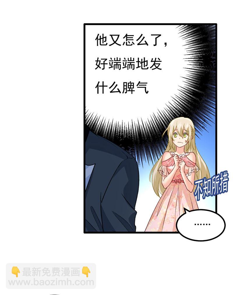 一个亿？账号给我！(1/2)-第345话