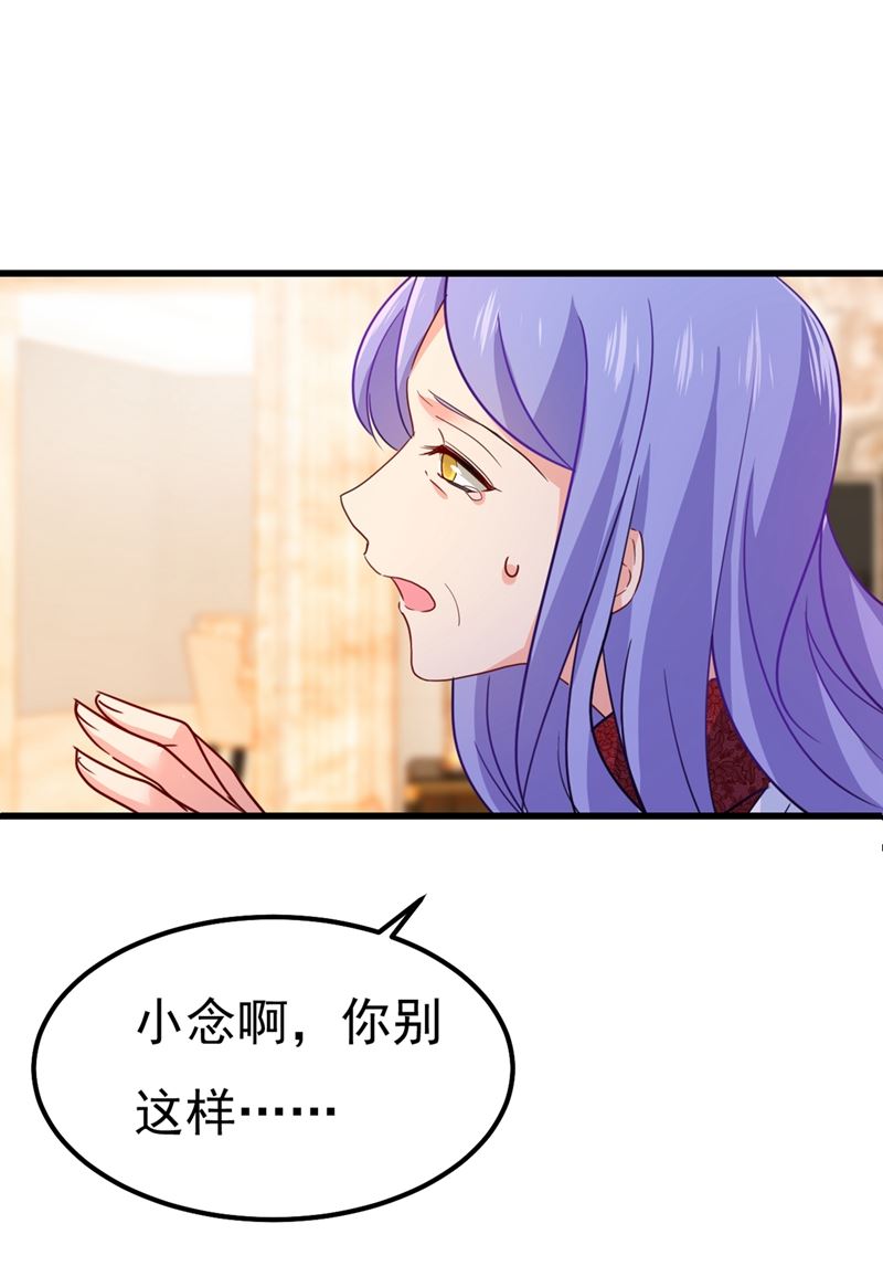 我稀罕那一个亿？！(1/2)-第347话