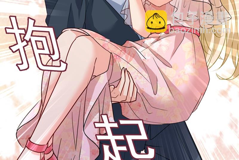 我稀罕那一个亿？！(1/2)-第347话