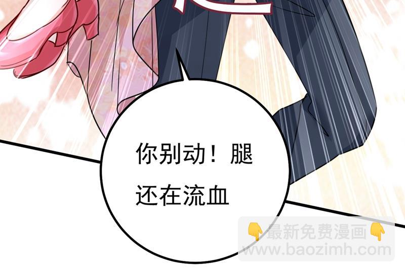 我稀罕那一个亿？！(1/2)-第347话