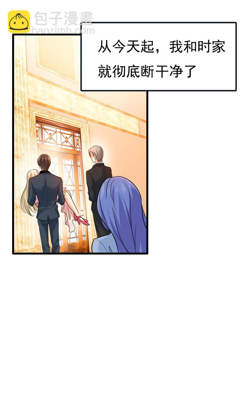 我稀罕那一个亿？！(1/2)-第347话