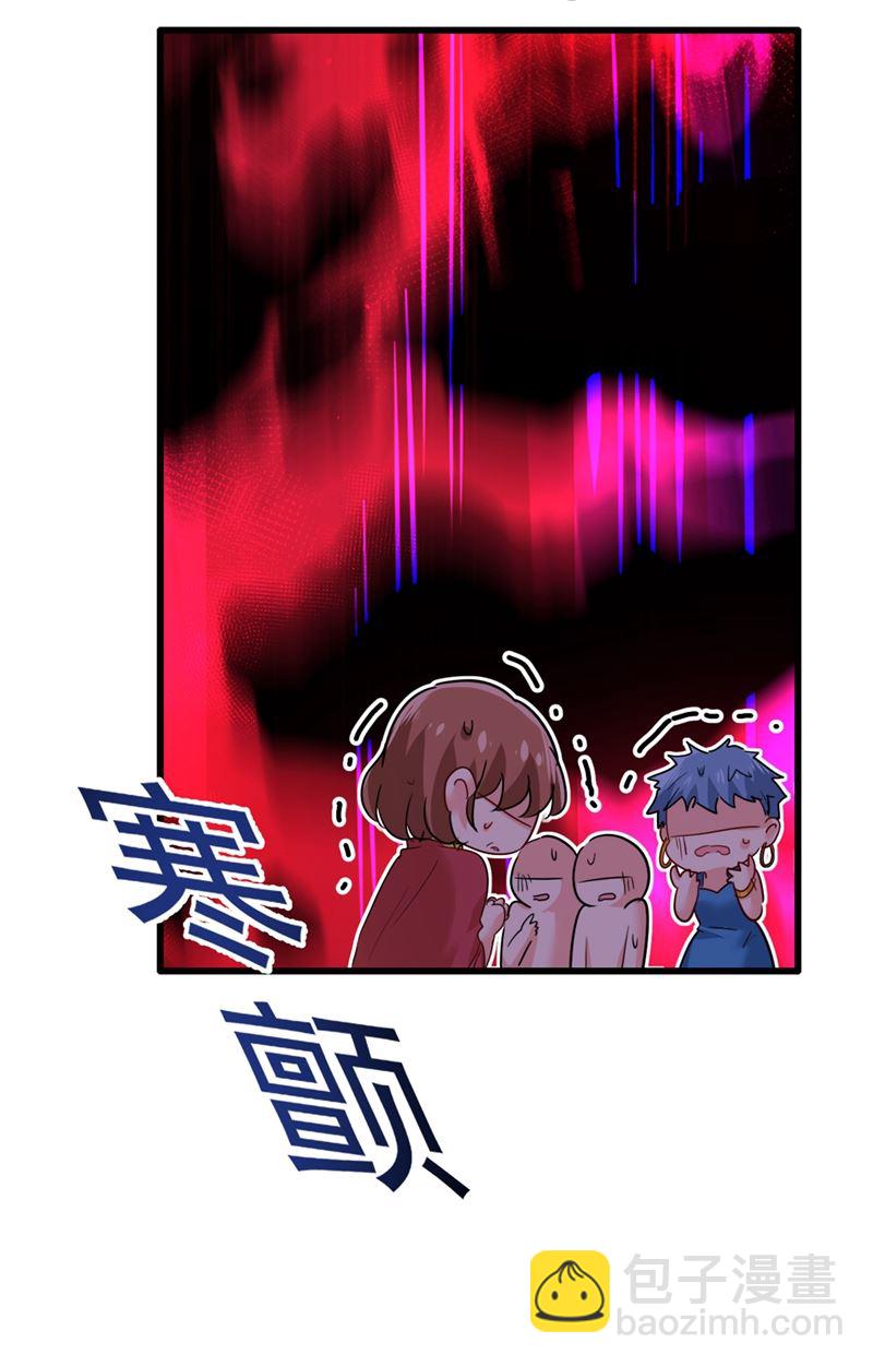 我稀罕那一个亿？！(1/2)-第347话