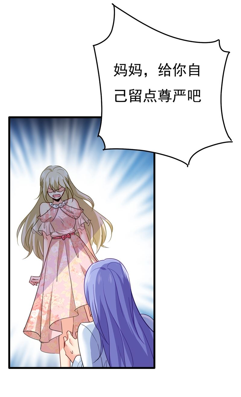 我稀罕那一个亿？！(1/2)-第347话