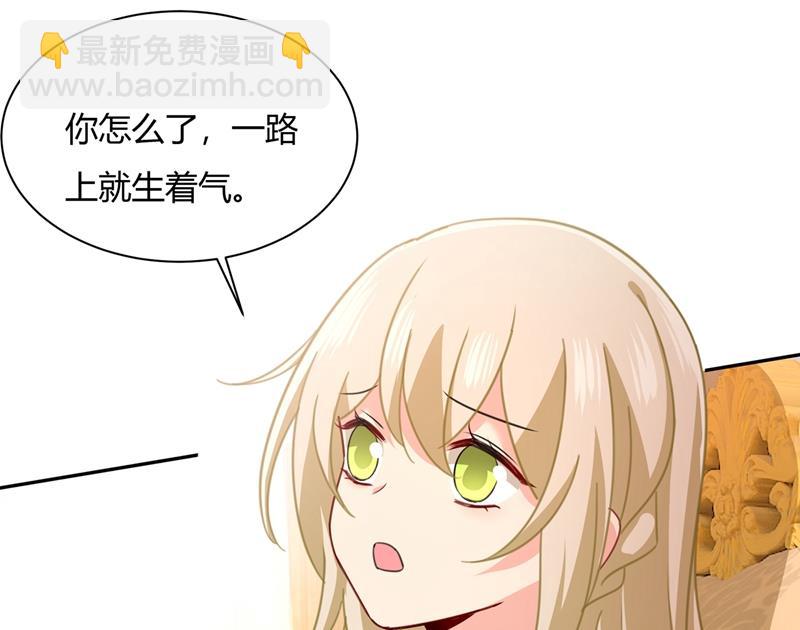 我稀罕那一个亿？！(1/2)-第347话