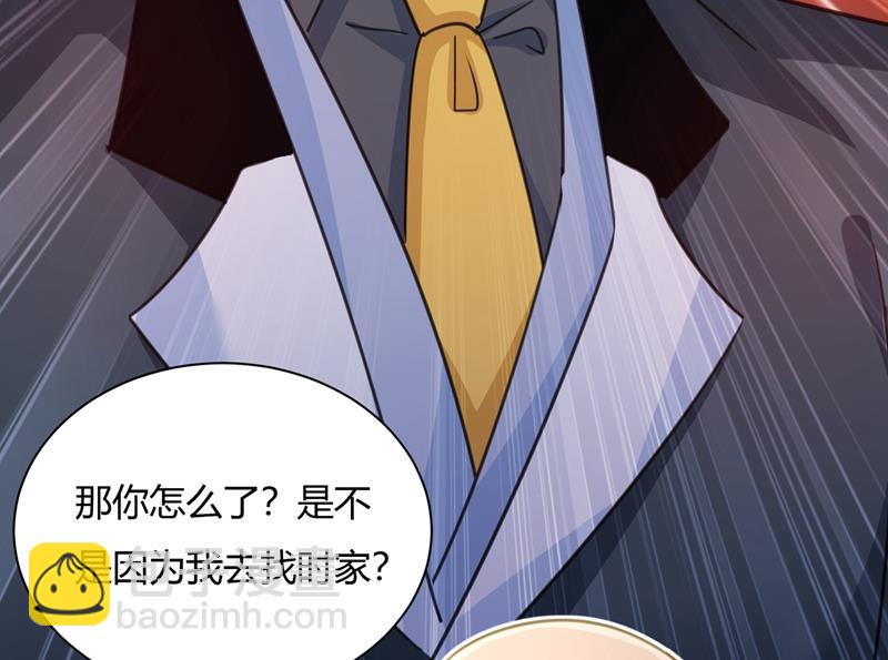 我稀罕那一个亿？！(1/2)-第347话
