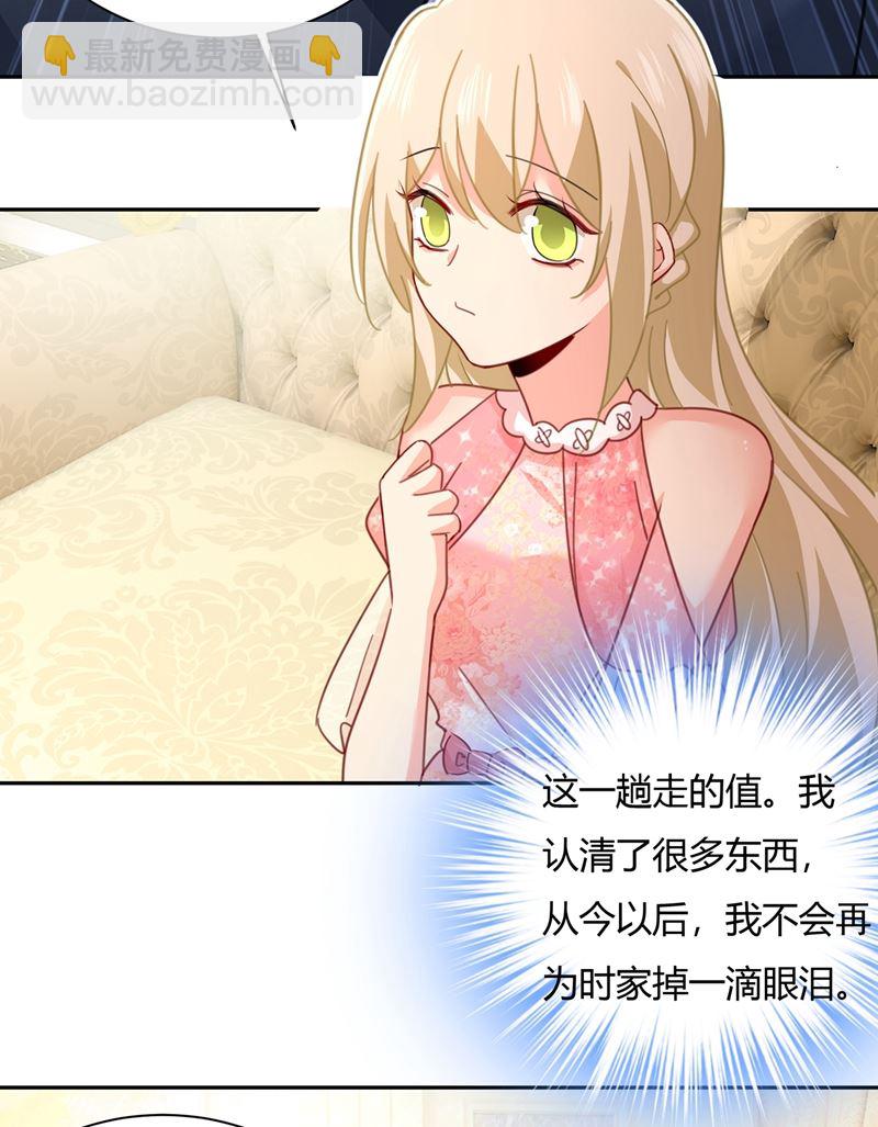 我稀罕那一个亿？！(1/2)-第347话