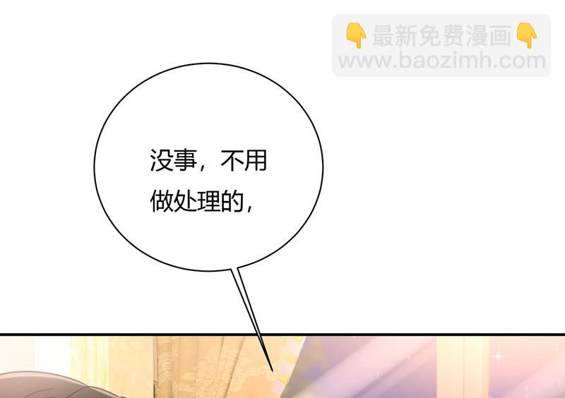 我稀罕那一个亿？！(1/2)-第347话