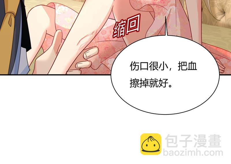 我稀罕那一个亿？！(1/2)-第347话