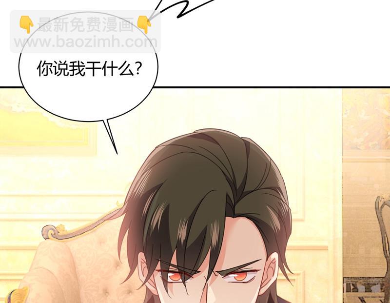 我稀罕那一个亿？！(1/2)-第347话