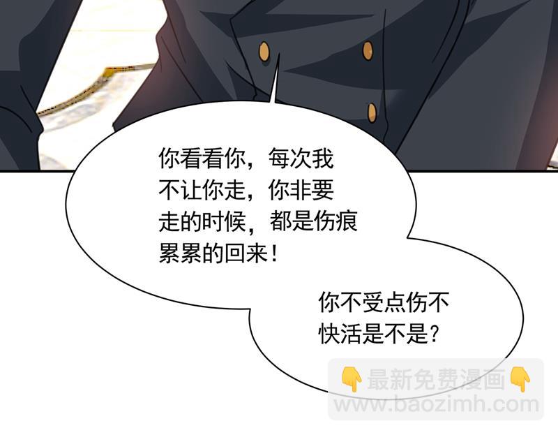 我稀罕那一个亿？！(1/2)-第347话
