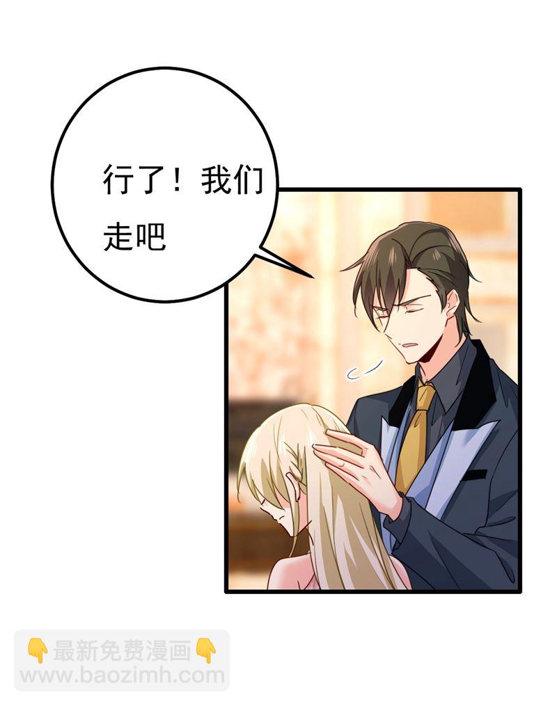 我稀罕那一个亿？！(1/2)-第347话