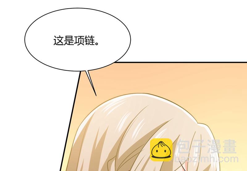 永远不要离开我(1/2)-第349话