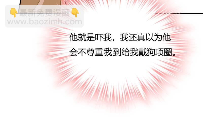 永远不要离开我(1/2)-第349话