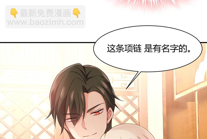 永远不要离开我(1/2)-第349话