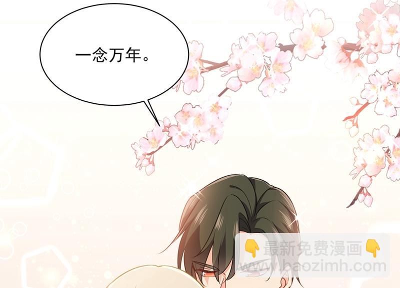 永远不要离开我(1/2)-第349话