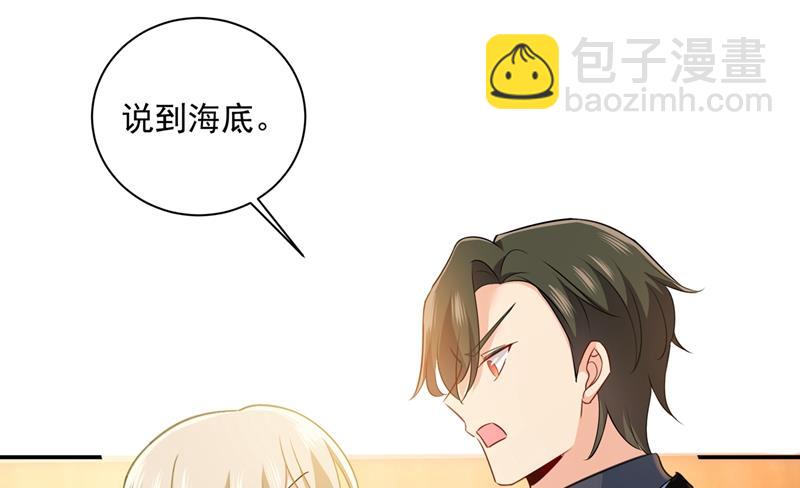 永远不要离开我(1/2)-第349话