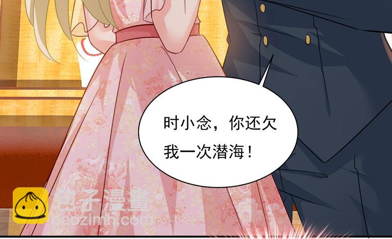 永远不要离开我(1/2)-第349话