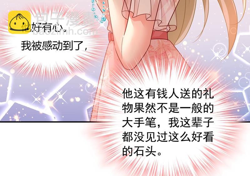 永远不要离开我(1/2)-第349话