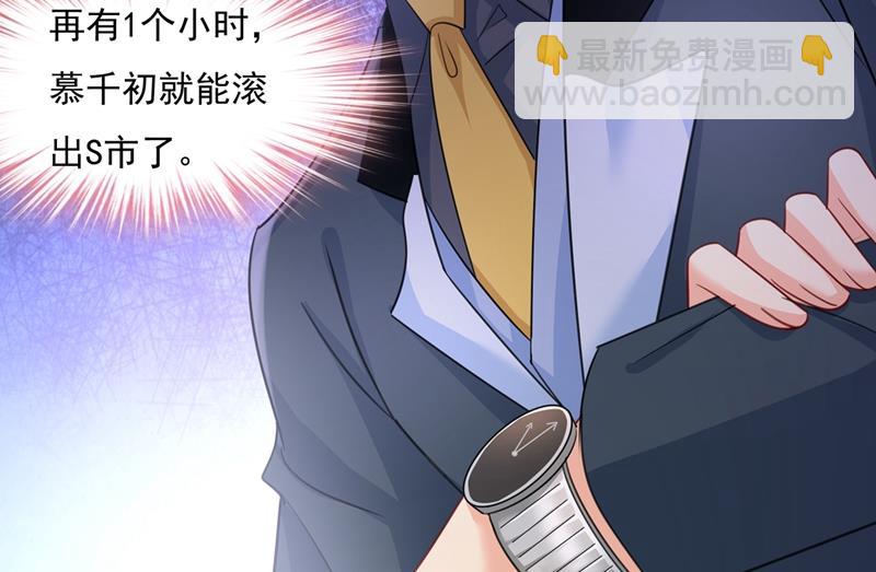 永远不要离开我(1/2)-第349话