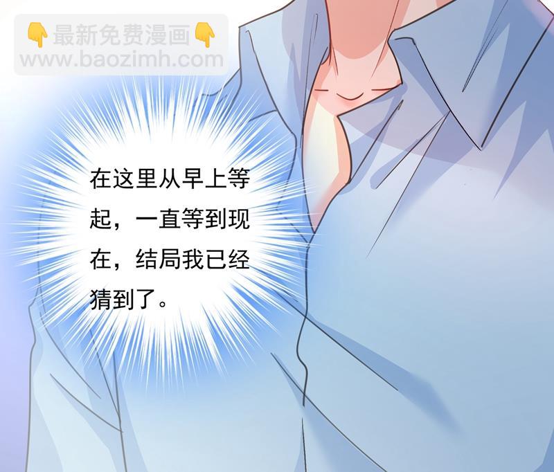 永远不要离开我(1/2)-第349话