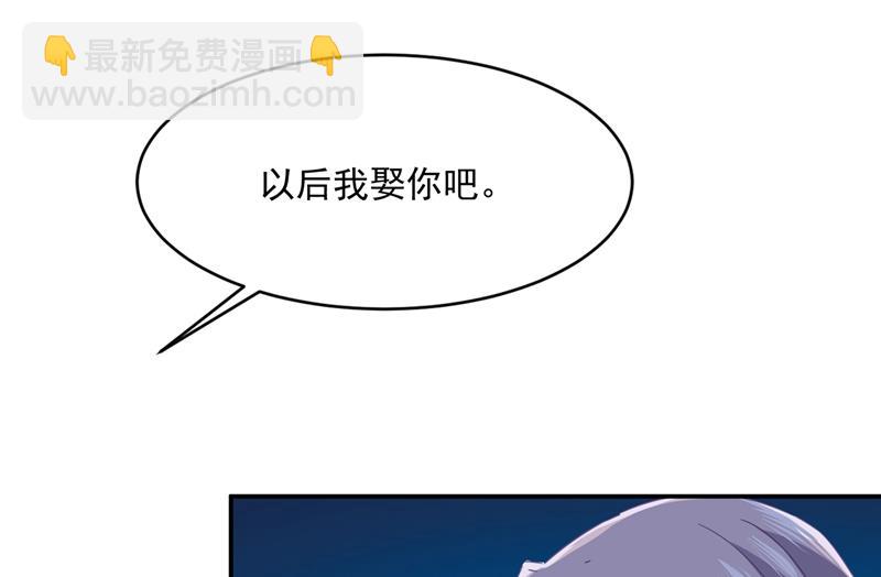 永远不要离开我(1/2)-第349话