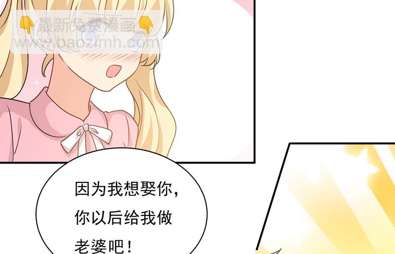 永远不要离开我(1/2)-第349话