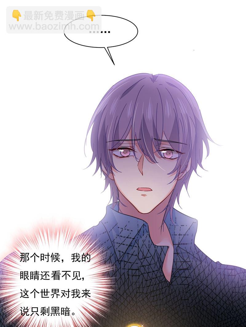 永远不要离开我(1/2)-第349话
