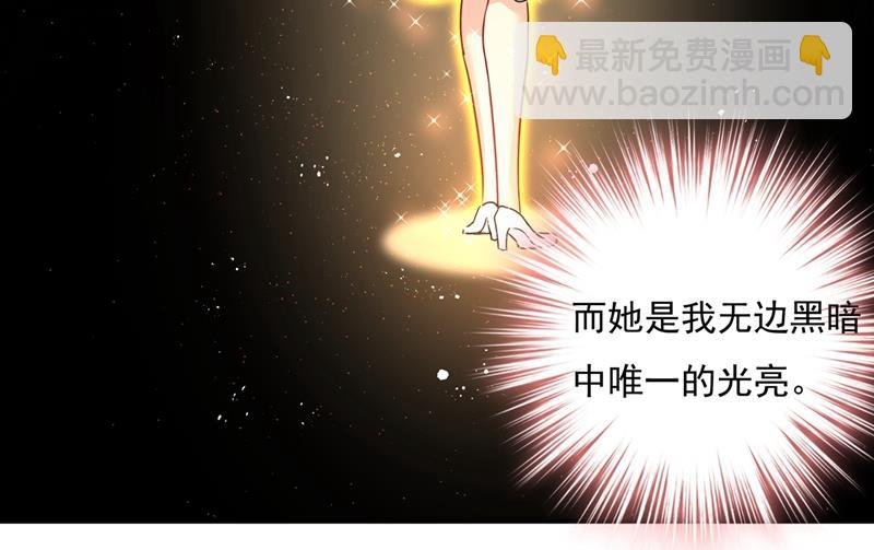 永远不要离开我(1/2)-第349话