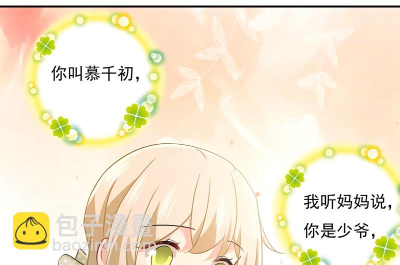 永远不要离开我(1/2)-第349话