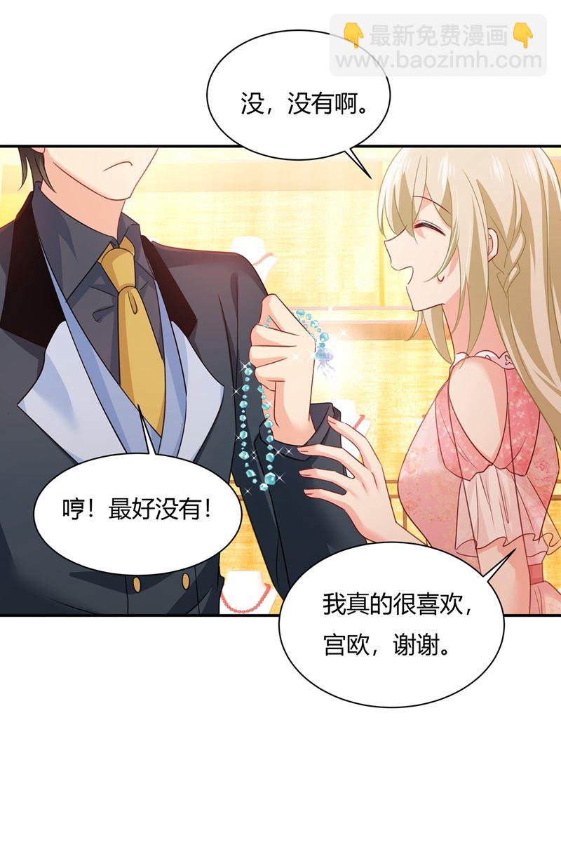 永远不要离开我(1/2)-第349话