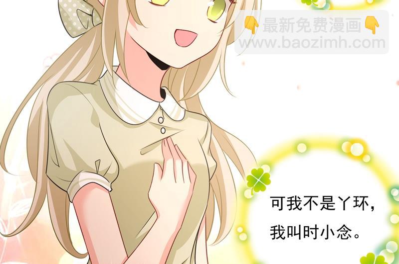 永远不要离开我(1/2)-第349话