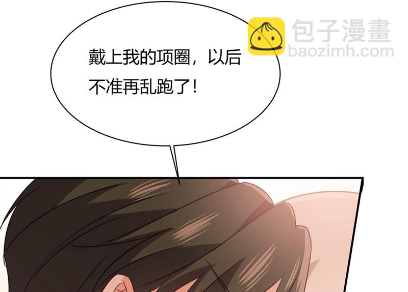 永远不要离开我(1/2)-第349话