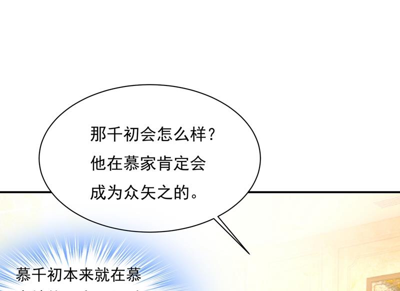 千初出事了！(1/2)-第351话
