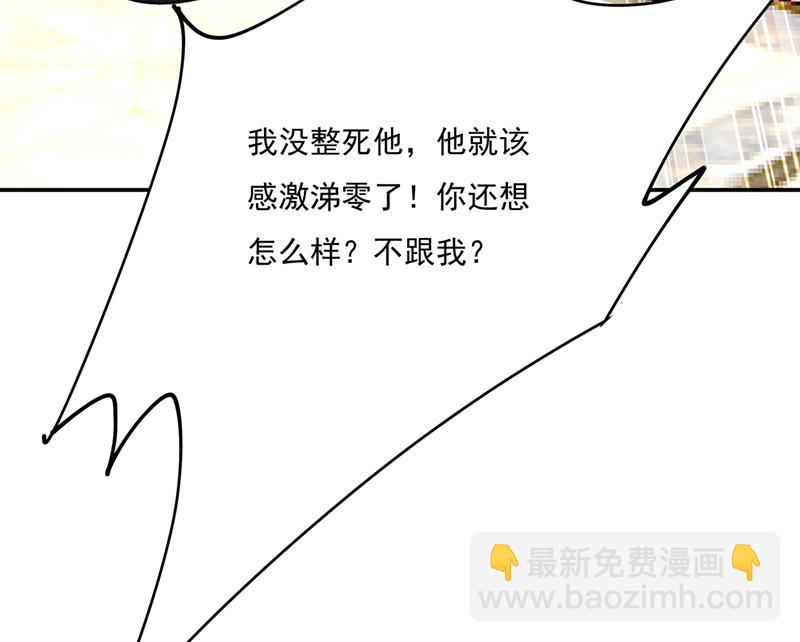 千初出事了！(1/2)-第351话