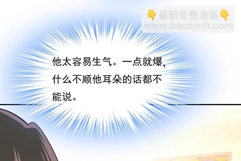 千初出事了！(1/2)-第351话