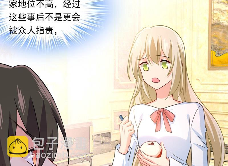 千初出事了！(1/2)-第351话