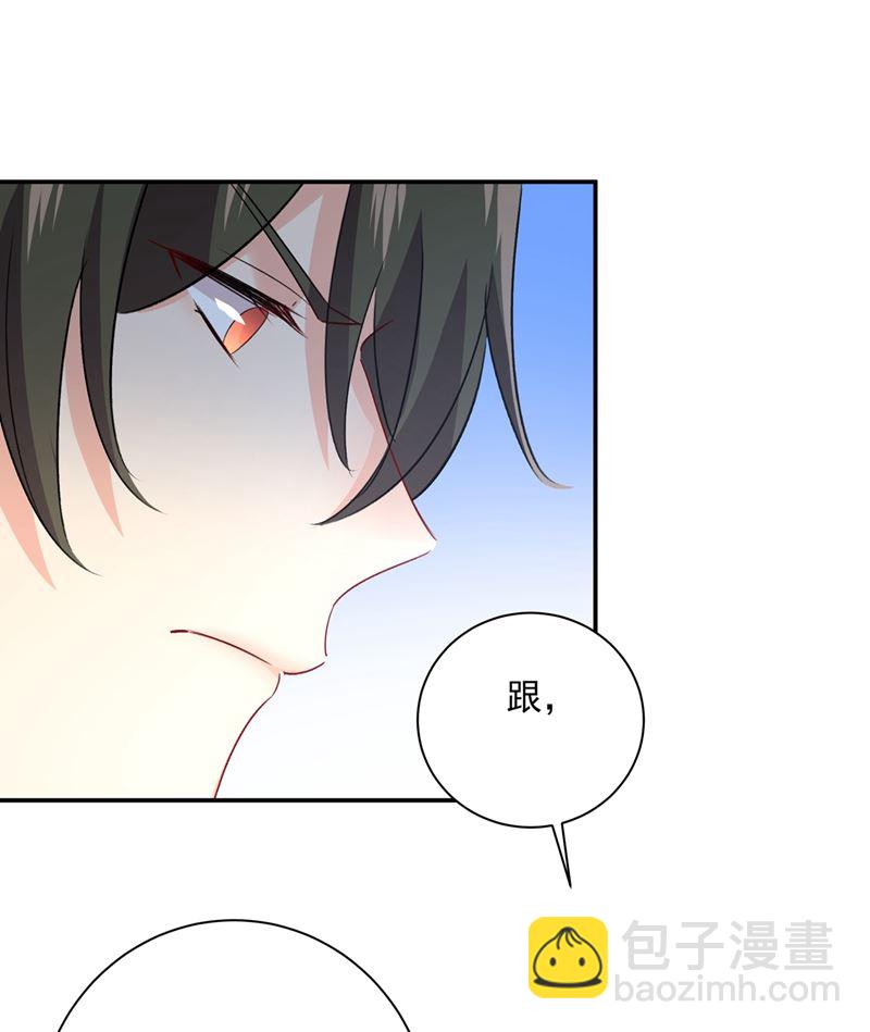 千初出事了！(1/2)-第351话