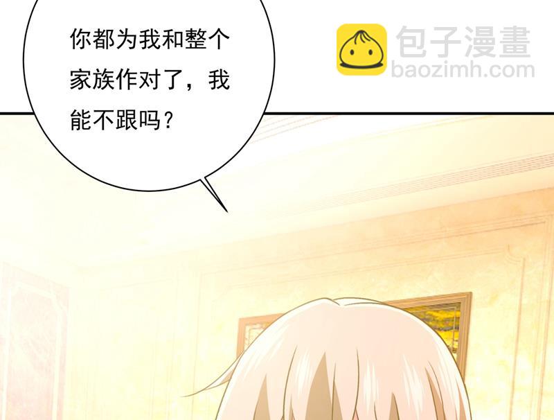 千初出事了！(1/2)-第351话