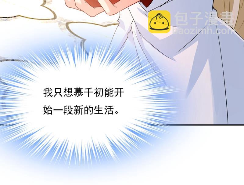 千初出事了！(1/2)-第351话