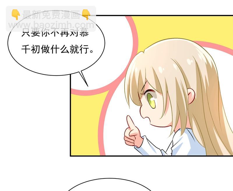 千初出事了！(1/2)-第351话