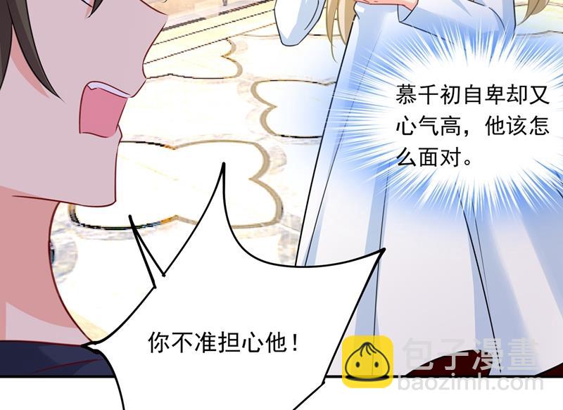 千初出事了！(1/2)-第351话
