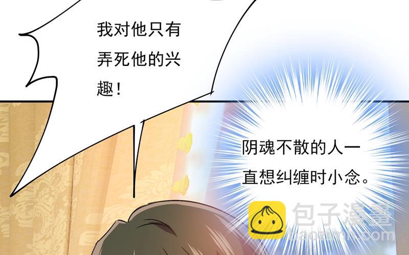 千初出事了！(1/2)-第351话