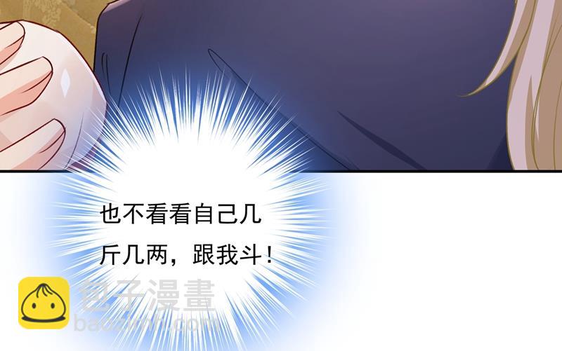千初出事了！(1/2)-第351话