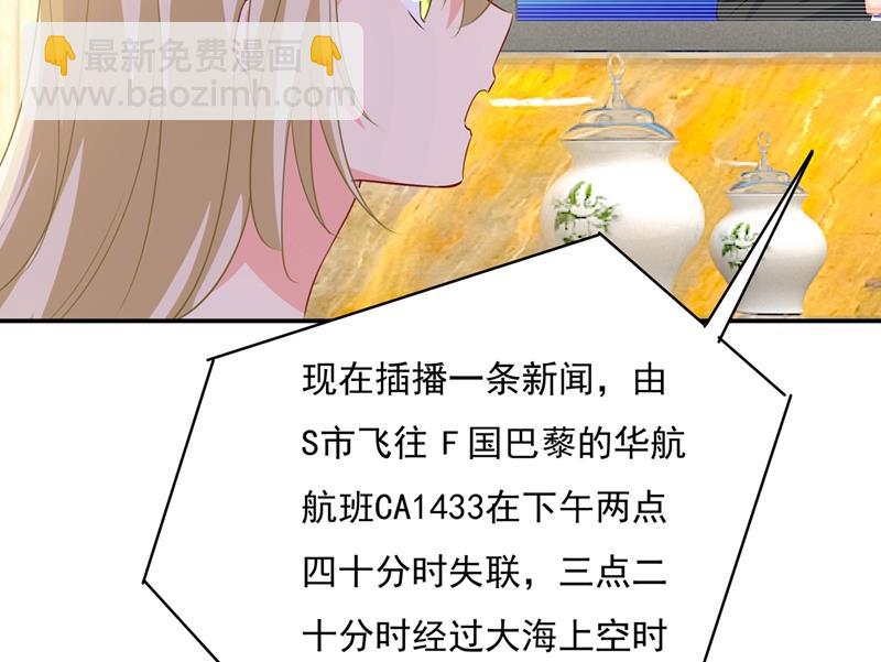千初出事了！(1/2)-第351话